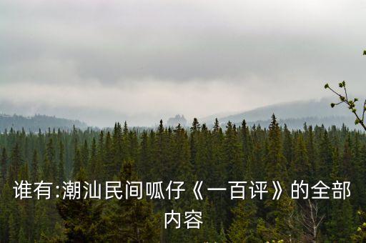 asdsad,愛(ài)是對(duì)所愛(ài)對(duì)象的生命和成長(zhǎng)的積極關(guān)心