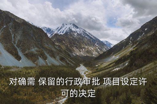 保留項(xiàng)目,如何在每一頁表格上方保留項(xiàng)目