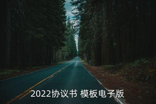 法律服務(wù)合同模板免費(fèi)下載網(wǎng)站,專項(xiàng)法律服務(wù)合同模板