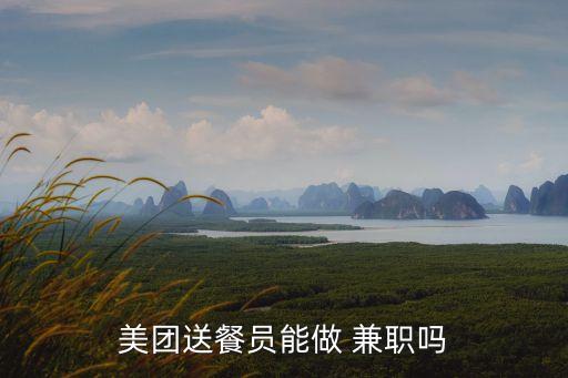 兼職外賣騎手合同協(xié)議書,外賣店轉(zhuǎn)讓合同協(xié)議書