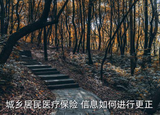 信息變更,稅務(wù)信息變更