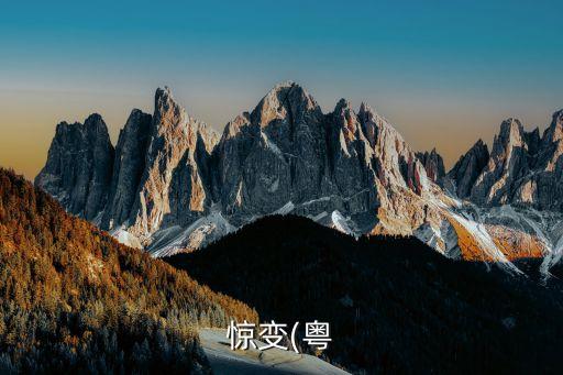 譚國(guó)政