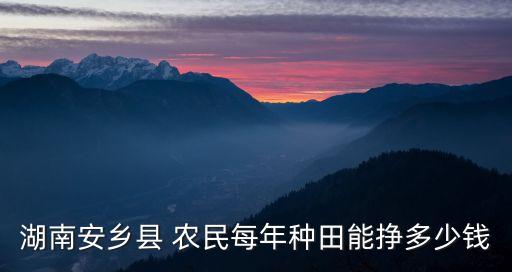 農(nóng)民純收入,2022年吉林省農(nóng)民純收入