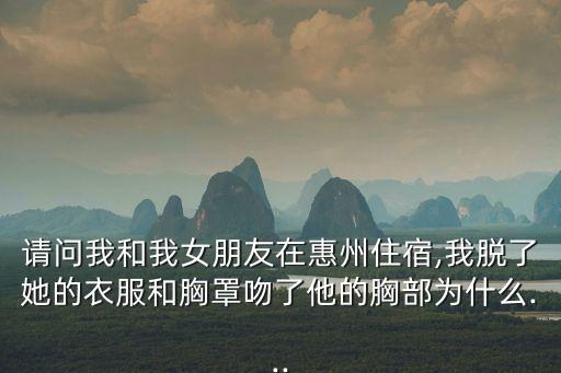 撕開她的乳罩慢慢揉捏