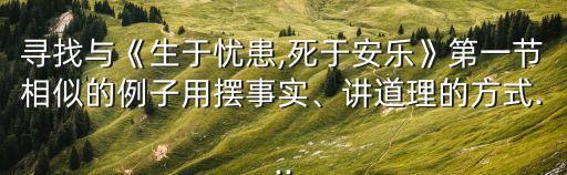 于春雷