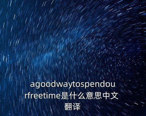 青云翻譯在線翻譯英文,圖片翻譯掃描在線翻譯英文
