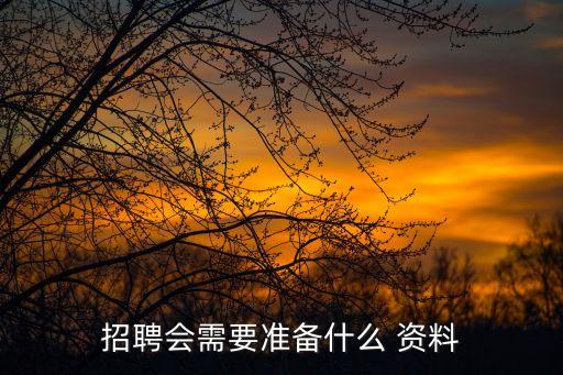 相關(guān)資料,萬里長城長相關(guān)資料