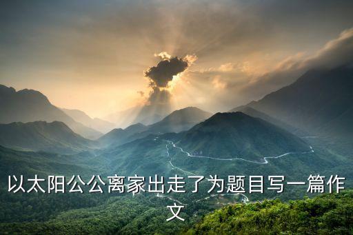 老公公與兒媳,三個(gè)媳婦一個(gè)爹