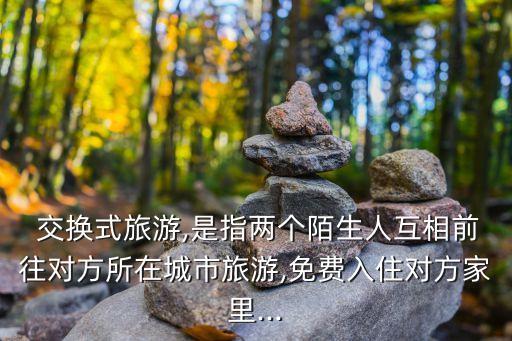 從拒絕到接受真實(shí)交換,做到一半不知道換人了