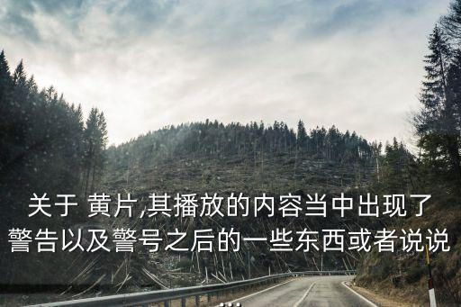 黃片1000部