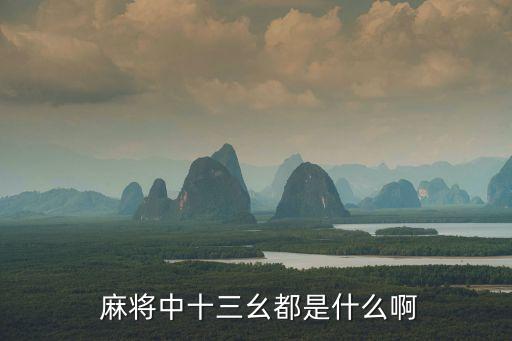 麻將九萬圖片,歡樂茶館麻將下載