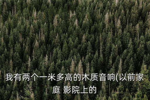 我要插影院,我附近的影院