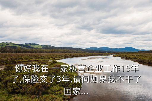 你好一家,咪好一家動(dòng)畫(huà)片全集