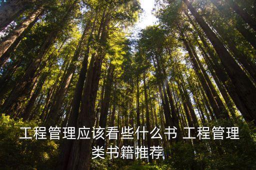 工程估價