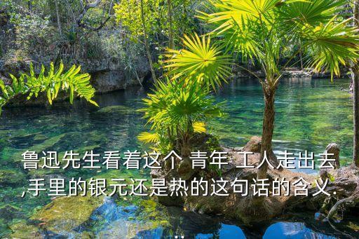 青年工人,這家工廠將雇用很多青年工人