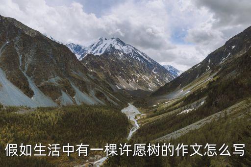 永春新聞