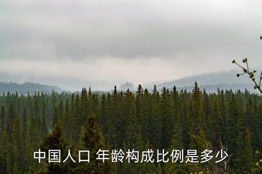 中國男性平均年齡,2022年中國男性平均年齡