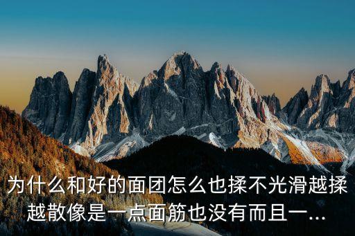 邊插邊揉