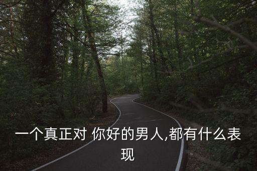 老公你好大
