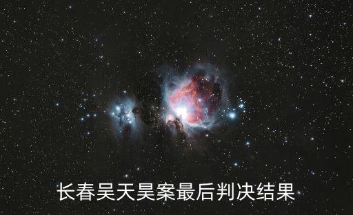 劉春光