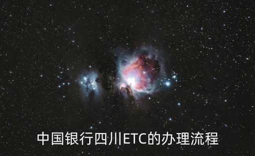 ETC上上簽電子簽約平臺,上上簽電子簽約平臺怎么使用