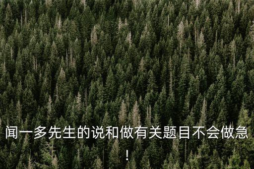 浠水新聞,豐長江浠水新聞