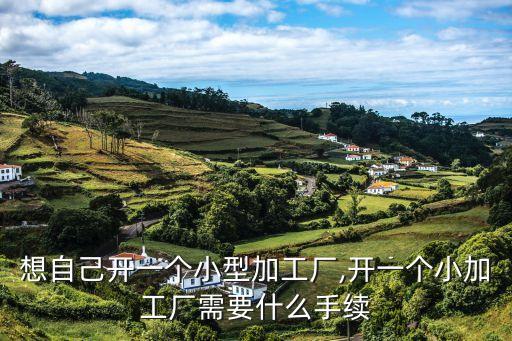十大暴利小作坊