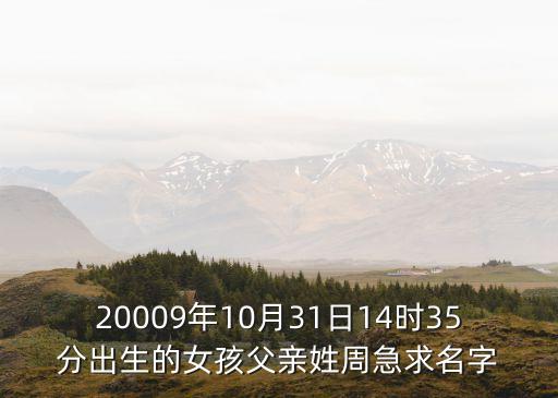 周靚,周慎靚王怎么讀