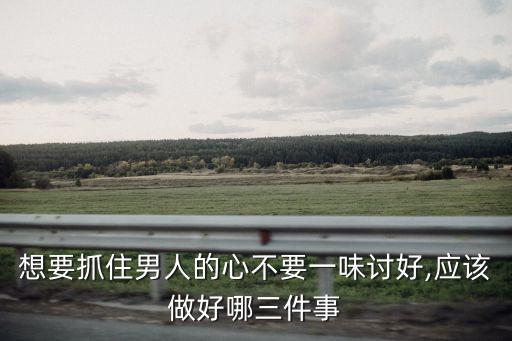 操男生