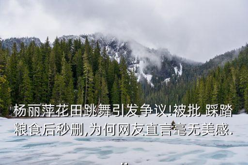 女王踩踏文章,給老師當(dāng)鞋墊的生活