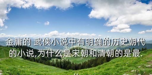古典武俠區(qū)