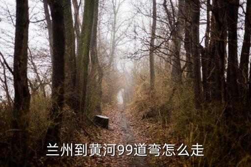 久久道