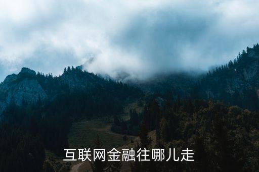 旺旺貸