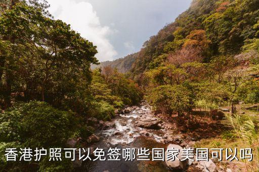 瓦利斯群島