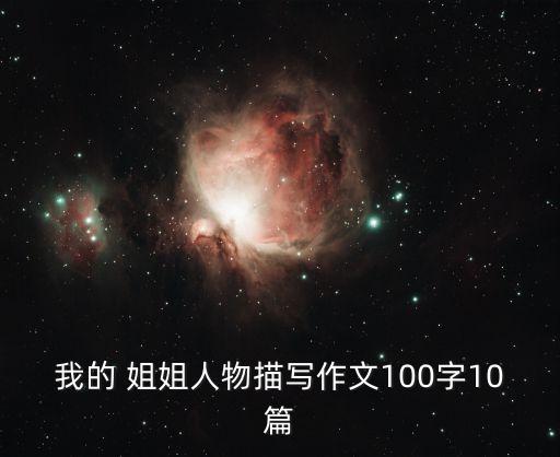 姐姐摸我下面,姐姐…可以嗎小說