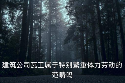 公瓦