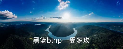 blnph,玻璃奶瓶會過期嗎