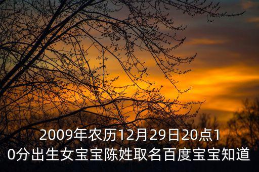陳若蘭