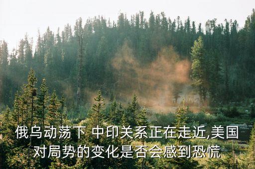 中印貿(mào)易