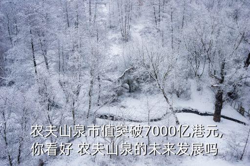好農(nóng)夫