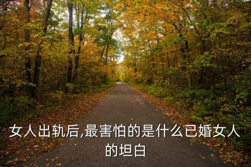 淫婦直播