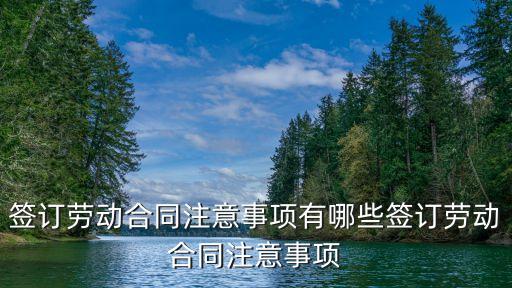合同法第22條內(nèi)容