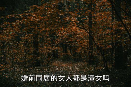 合租室友老婆,合租的室友如果是陽性怎么辦