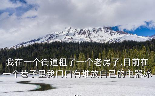 我的私人生活