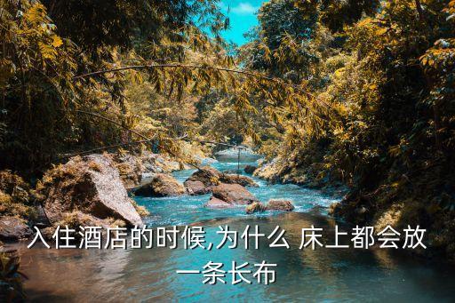 床上無(wú)遮擋