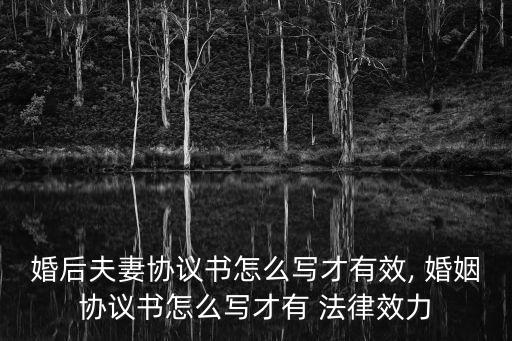 合同婚姻法律文案怎么寫(xiě),借款文案怎么寫(xiě)有法律