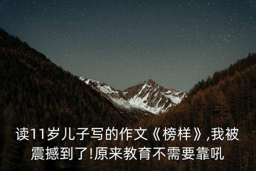 兒子日媽媽