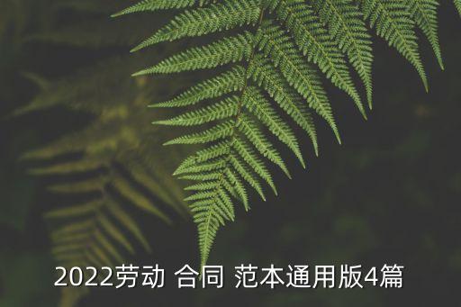 制定合同范本,裝修合同范本最新版