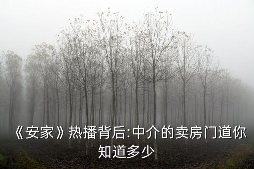 買賣房屋糾紛情景劇,農(nóng)村買賣房屋糾紛的有關(guān)法律法規(guī)