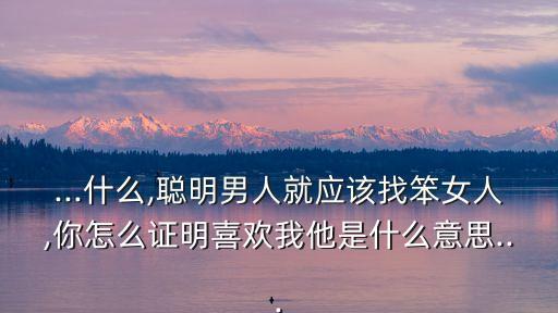 失足女是什么意思,什么叫滑精是什么意思